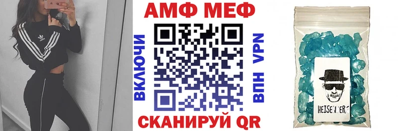 Купить где  Суворов  АМФ Premium 