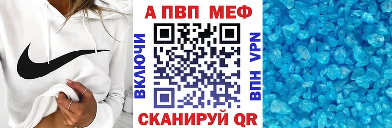 Купить закладки  Суворов  A-PVP СК КРИС 
