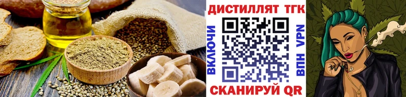 Cannafood марихуана  Купить закладки  Суворов 