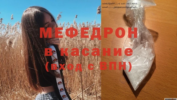 jwh Инсар