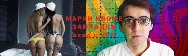 кокс Инта