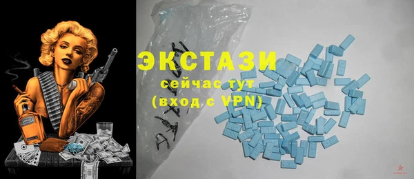 мефедрон мука Каменск-Шахтинский