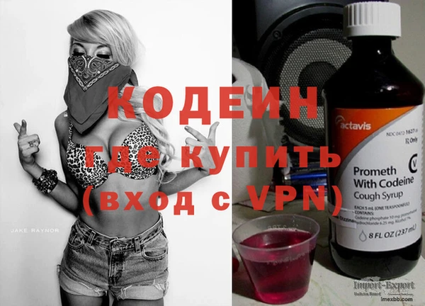 наркотики Иннополис