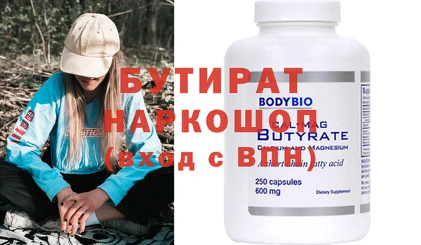 jwh Инсар