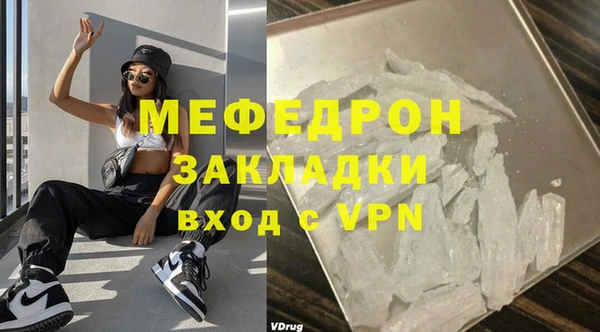 jwh Инсар