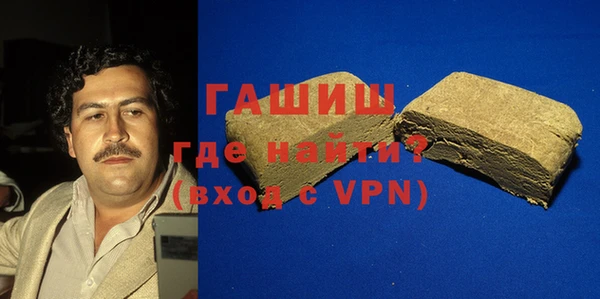 прущая мука Каменногорск