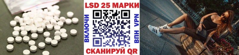 LSD-25 экстази ecstasy  Купить где  Суворов 