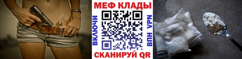 Купить  Суворов  Мефедрон мука 